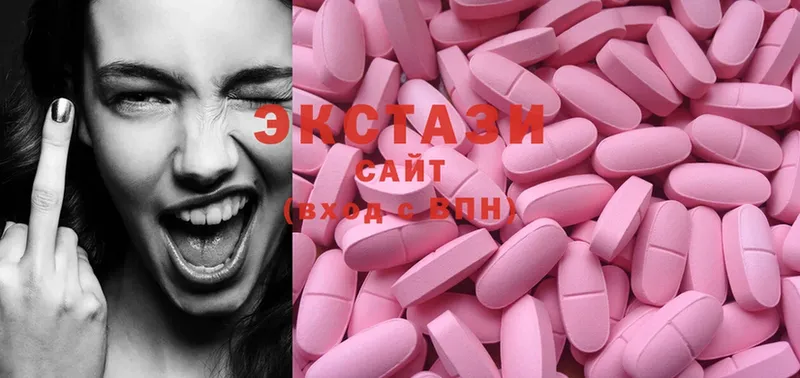 Ecstasy 250 мг  Долинск 