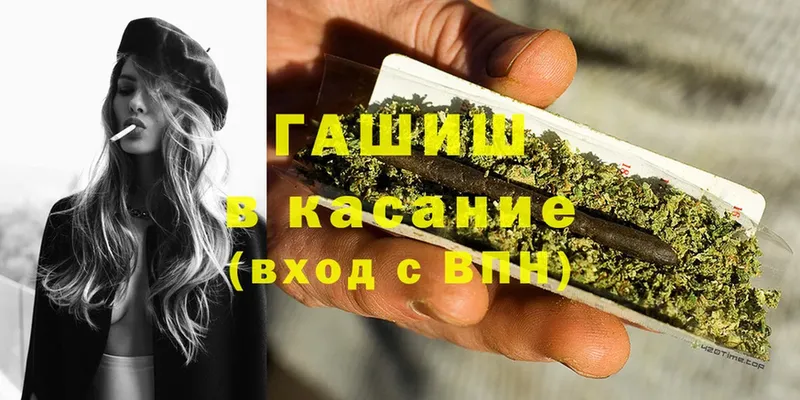 цена наркотик  Долинск  Гашиш hashish 