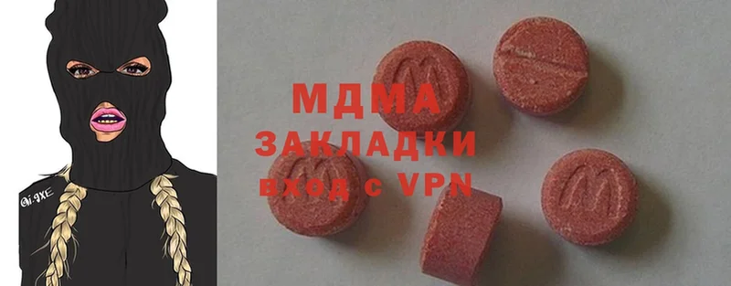 ОМГ ОМГ ТОР  Долинск  MDMA VHQ 